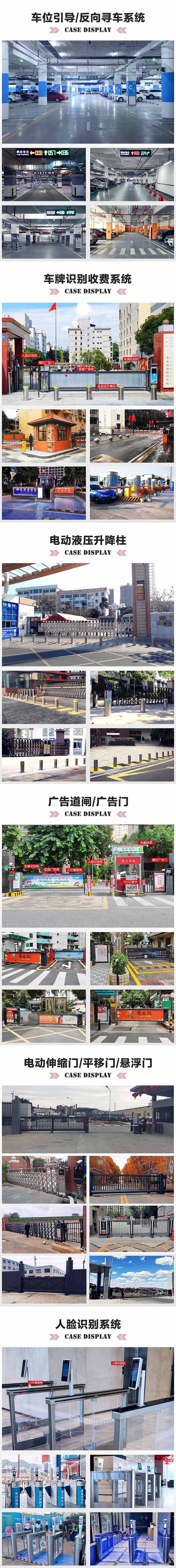 東莞某醫(yī)院反向?qū)ぼ囅到y(tǒng)視頻車位誘導(dǎo)系統(tǒng)